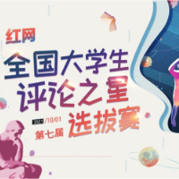 “副局长酒后伤人”事件反转，别让情绪走在事实之前