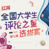 “静夜守护”专项行动开展，还城市一份安宁