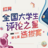 评论之星·视评| 吸毒明星艺人的复出谁能来买单？