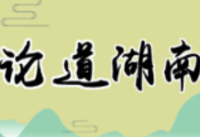 用“思政+音乐”，传播中国声音：原创歌曲《一带一路 我心飞翔》礼献国庆