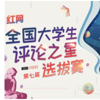 为看漫画学六国语言，“兴趣爱好”不等于“玩物丧志”