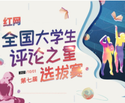 不配发充电器，为的是环保还是利益？
