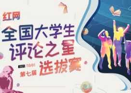 “伪震天”泛滥，知识产权保护应“重拳出击”