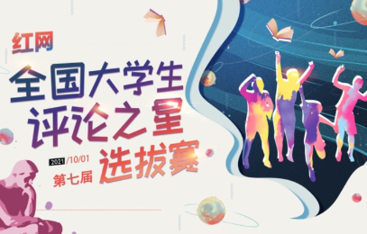 张桂梅纪录片发布，用教育阻断贫穷值得点赞