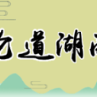 湘西最美高铁让幸福像花儿一样