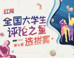 男子火车偷亲熟睡女子，拘留不足以解决问题