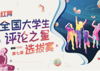 超前点播“吃相”难看，是时候彻底整治了