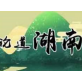 弘扬尊老敬老精神，用行动诠释初心使命