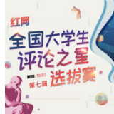 “知乎治校”出现，为何学生选择“隔空喊话”？