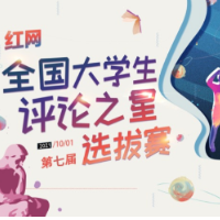 “共享店铺”涉嫌违规，温度与法度能否并重？