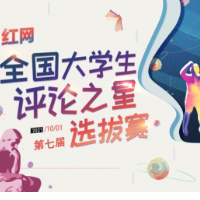 男子买翡翠被骗23万，电商乱象何时休？