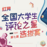 看一看沉默的大多数，别让老人不敢出门