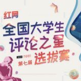 “拍交警”是你的权利，守交规是你的义务