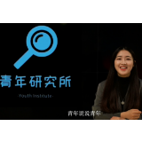 评论之星·视评 | 高学历也易受骗？当心网络诈骗的“转型升级”