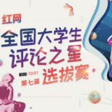 摄影作品惹争议，审美何必如此“国际化”？