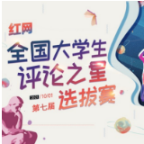 电动车专项执法开展，让电动车悲剧不再重演