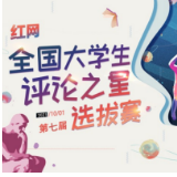 “1075”工作制推出，“减压”不可一蹴而就