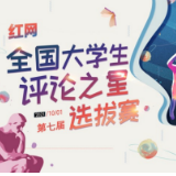 直播售假的背后，“追潮”是否有必要？