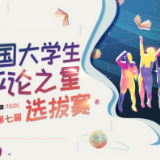 楼顶变成游乐场，不是玩耍是玩命