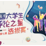 服用肠清茶肠子变黑，药物安全不容打“擦边球”