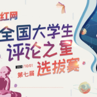 你看到的是争议，我看到的是文明