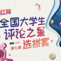 伪造公章被行拘，勿让假章玷污人生“简历”