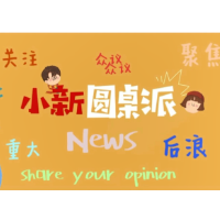 评论之星·视评 | 虚假宣传惹众怒，消费套路何时休?
