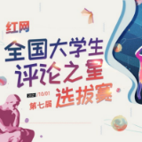 异地就医暖小家，何不让资源均等暖万家？