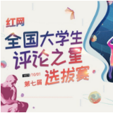 “以命控告邻居”，当前社区关系如何重建？