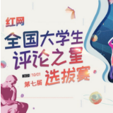 骚扰学生被解聘，为师者应摆正德与权的“天平”