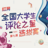 好欢螺回应惹争议，食品安全从来不是自说自算
