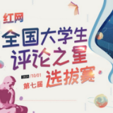 上课玩手机被扇耳光，教育惩戒的尺度该如何把握？