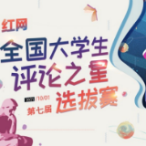 申论考题提及EDG，公考也可以很时髦