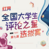 “防沉迷”模式下，为何青少年仍沉迷游戏？