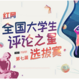 既要助老跨越“鸿沟”，也要防老沉迷“网络”