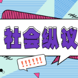 被理财APP骗光退休积蓄，看点不只在“老人”