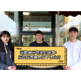 评论之星·视评丨“校园霸凌”，该拿什么来治你？