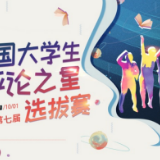 “嘴里含着一辆车”，“望牙却步”何以破？