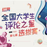 考研房涨价离谱，别以市场供需为名“趁火打劫”