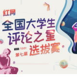 影视剧遭超前点“评”，该给控评黑产套上枷锁了