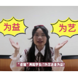 评论之星·视评丨“虐猫”再陷罗生门，为艺还是为益？