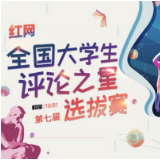 星巴克道歉，食安“金标准”不能是说说而已