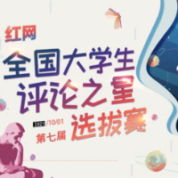 《李白之死》走红：以情感共鸣破除国风创作的“蜀道难”