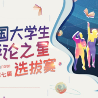 十岁主播卖货被举报，莫让孩童成捞金之匙