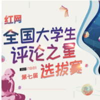 青花椒闹剧以撤诉终歇，维权不是恶意敛财的借口