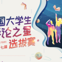 互联网时代，请将隐私还给用户