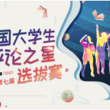 女子拦车被拘，社会公序不会为个人特权让行
