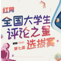 告别野蛮生长，互联网营销师未来可期