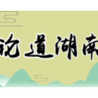 张吉怀高铁，为湘西发展摁下“快进键”