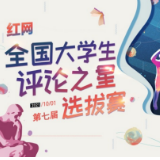 拿公款买好评，群众工作当以“真心”换“民心”